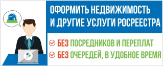 Баннеры МФЦ04.jpg Баннеры МФЦ04.jpg